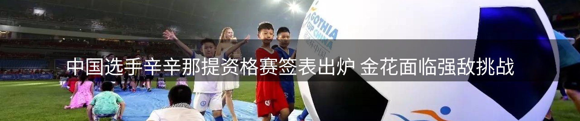 品牌资讯