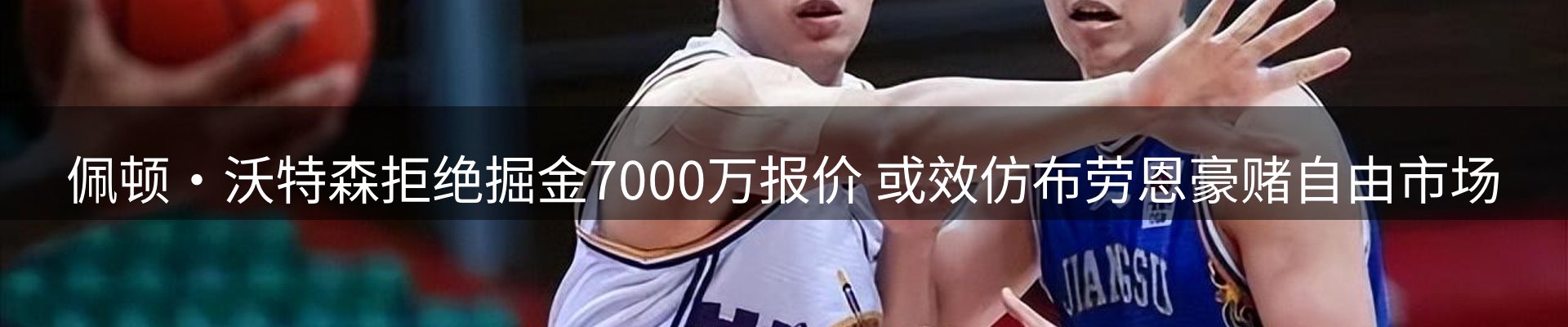 品牌资讯