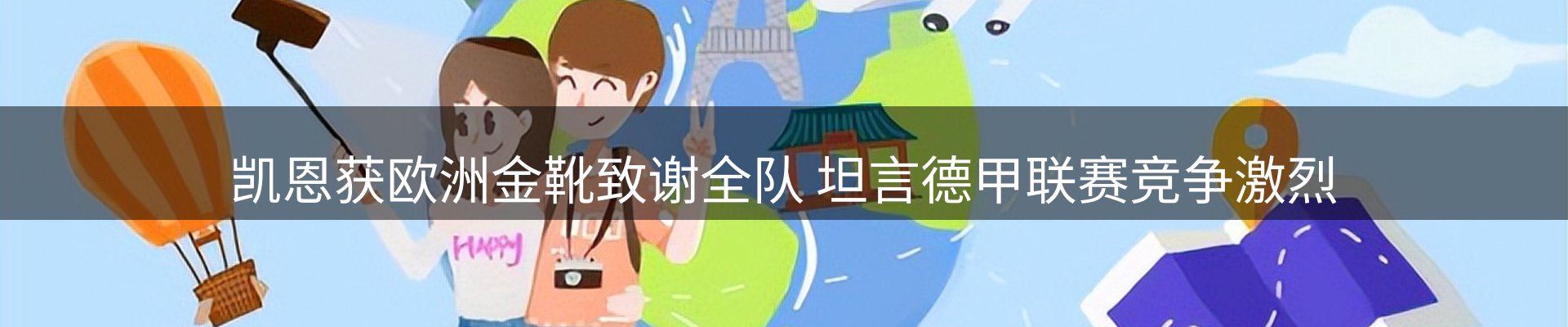 品牌资讯