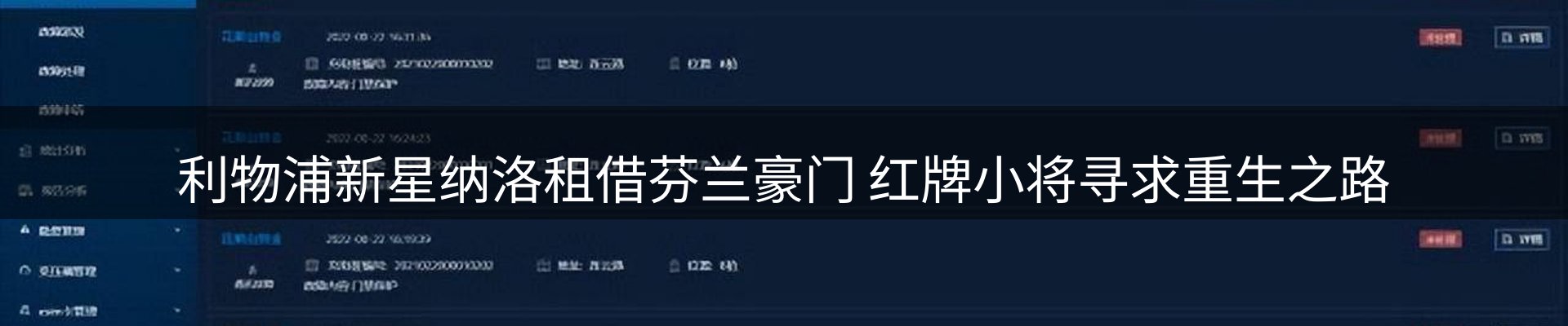 品牌资讯