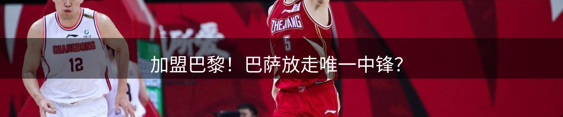 品牌资讯