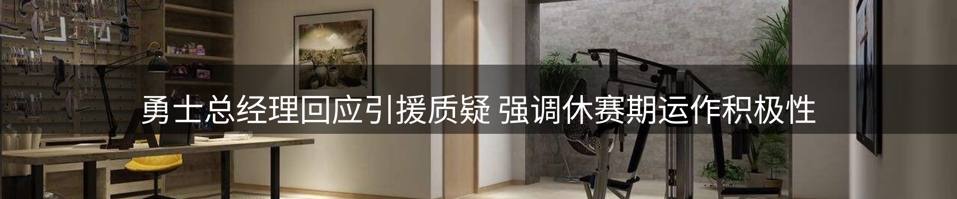 品牌资讯