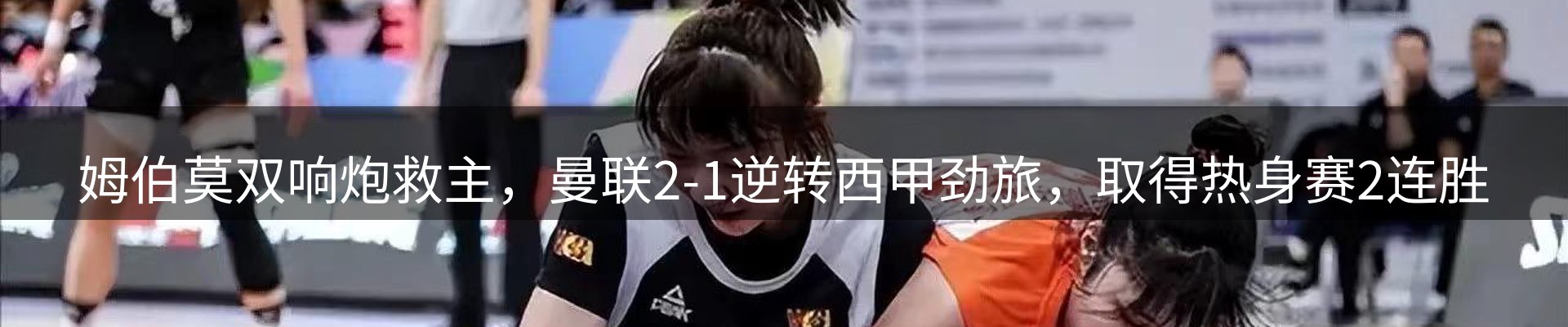 品牌资讯