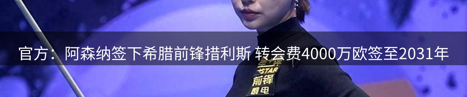 品牌资讯