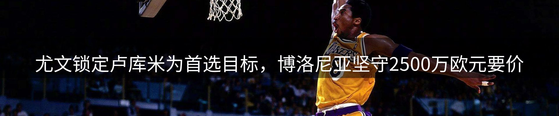 品牌资讯