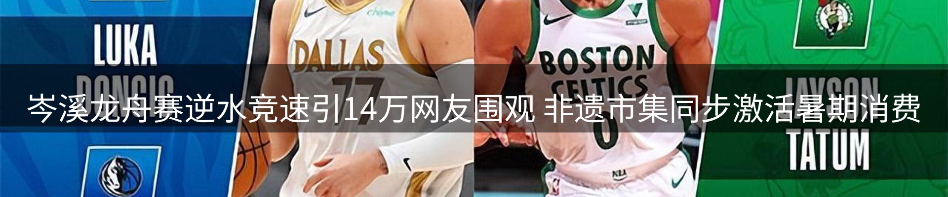 品牌资讯