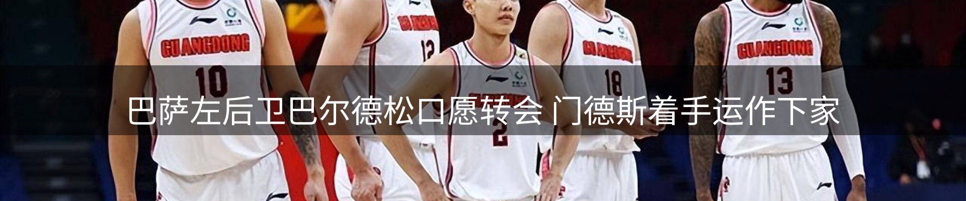 品牌资讯