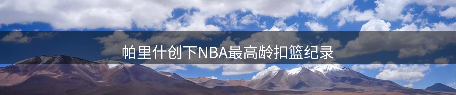 品牌资讯