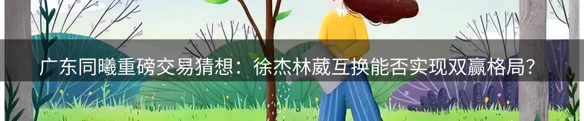 品牌资讯