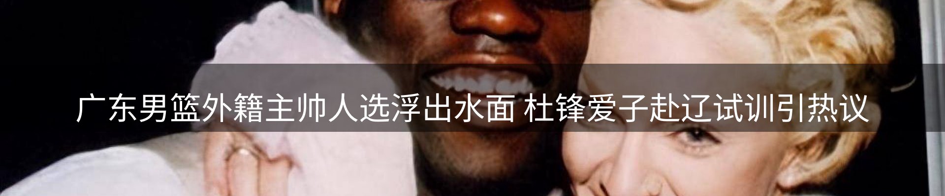品牌资讯