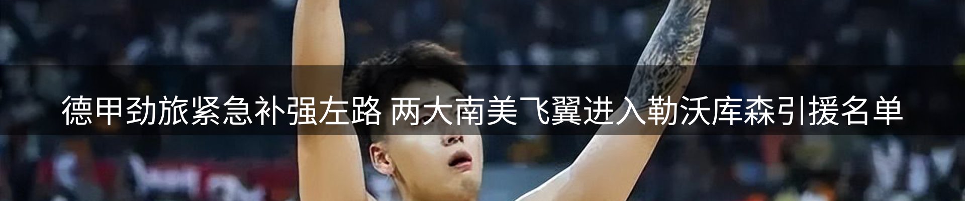 品牌资讯