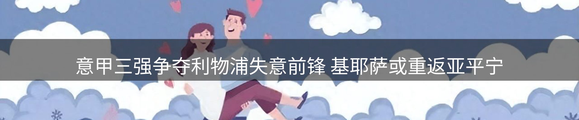 品牌资讯