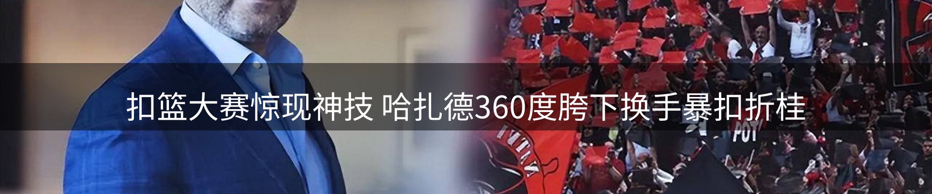 新闻汇集