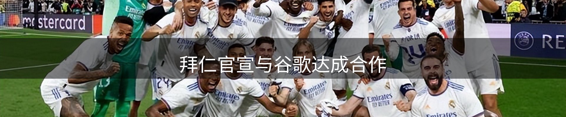 品牌资讯