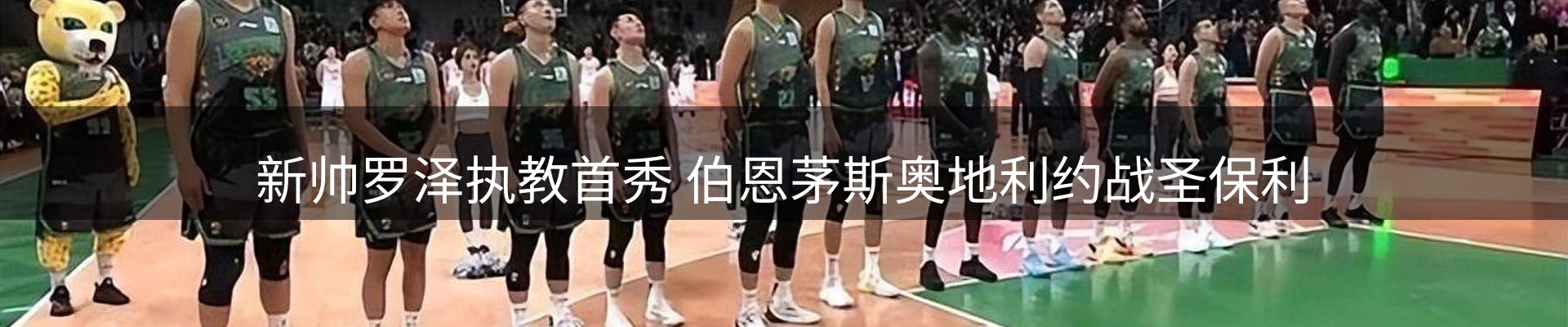 品牌资讯