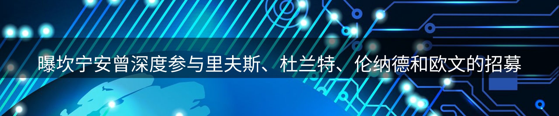 品牌资讯