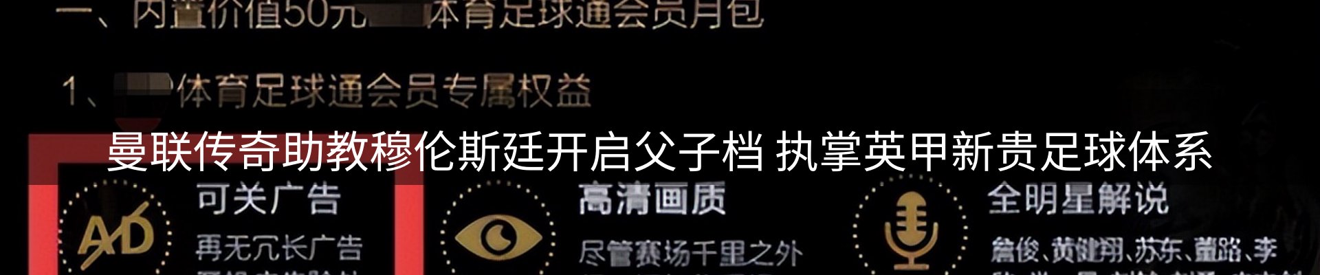品牌资讯