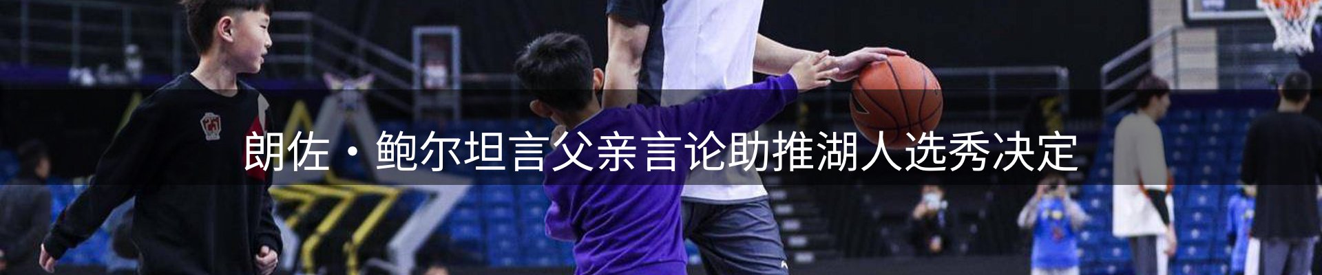品牌资讯