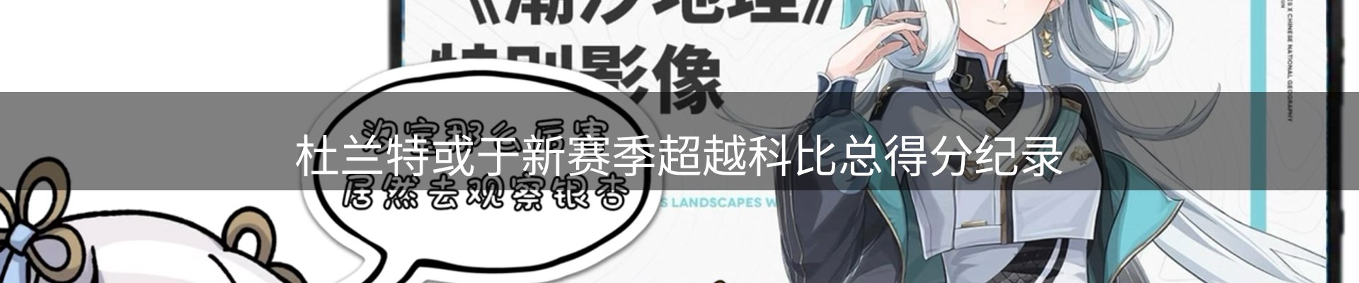 品牌资讯