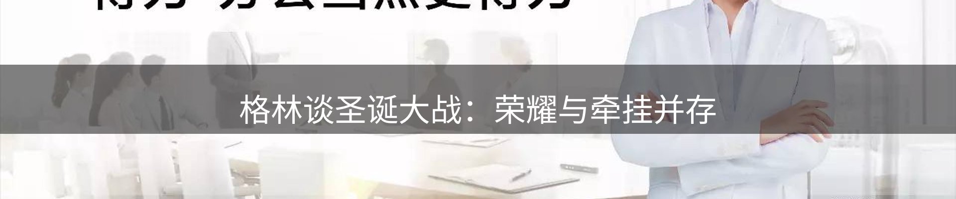 品牌资讯