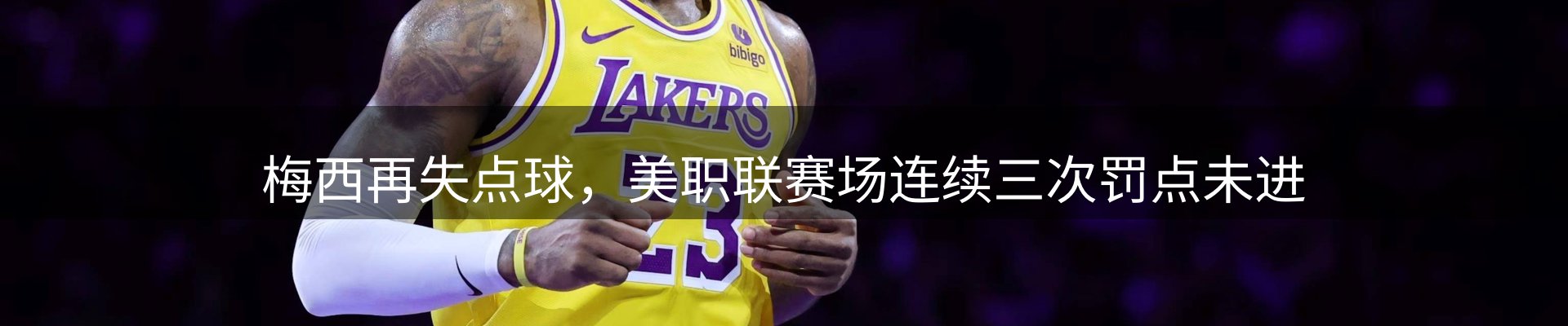 品牌资讯