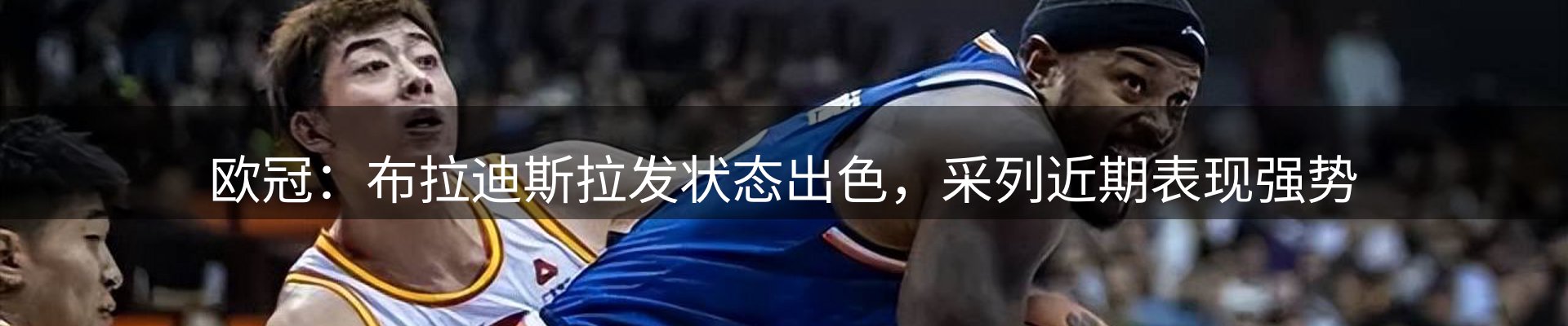 品牌资讯