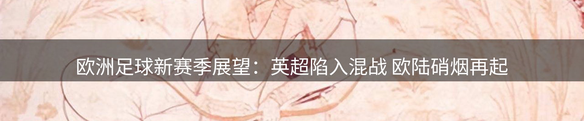 品牌资讯