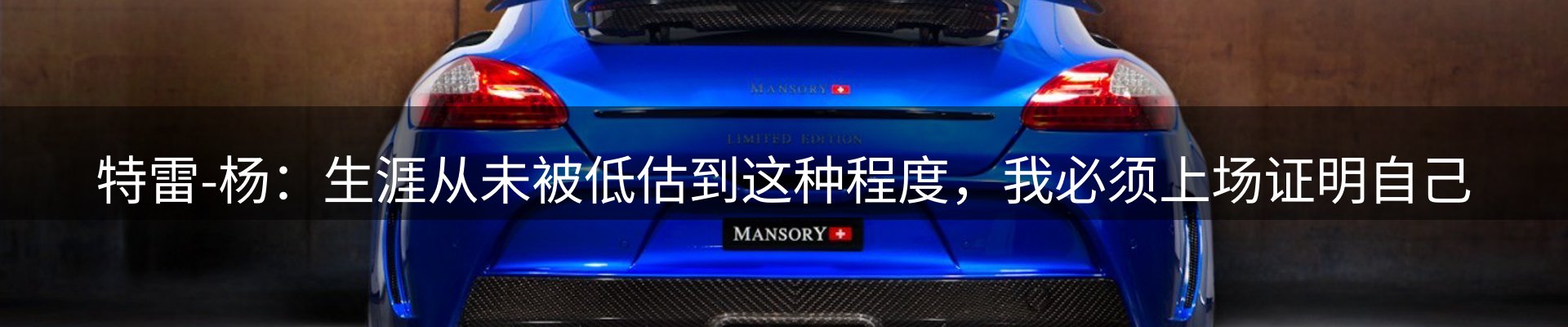 品牌资讯