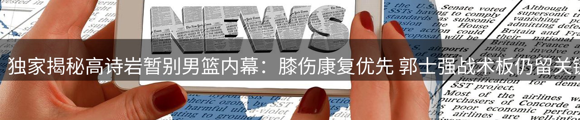 品牌资讯