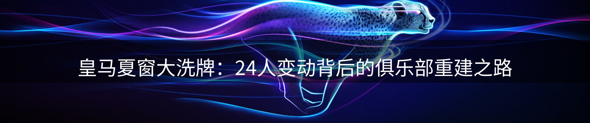 品牌资讯