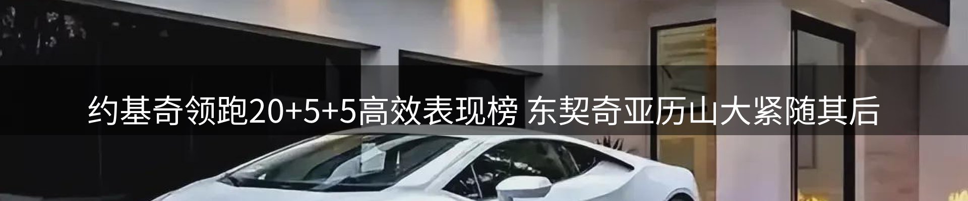 新闻汇集