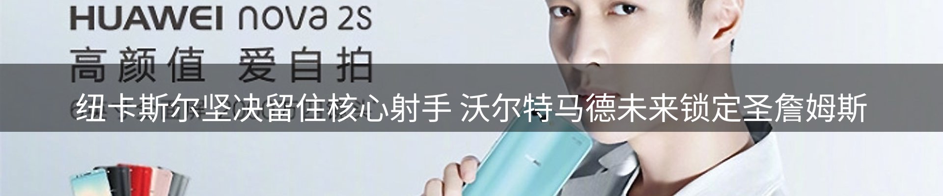 品牌资讯