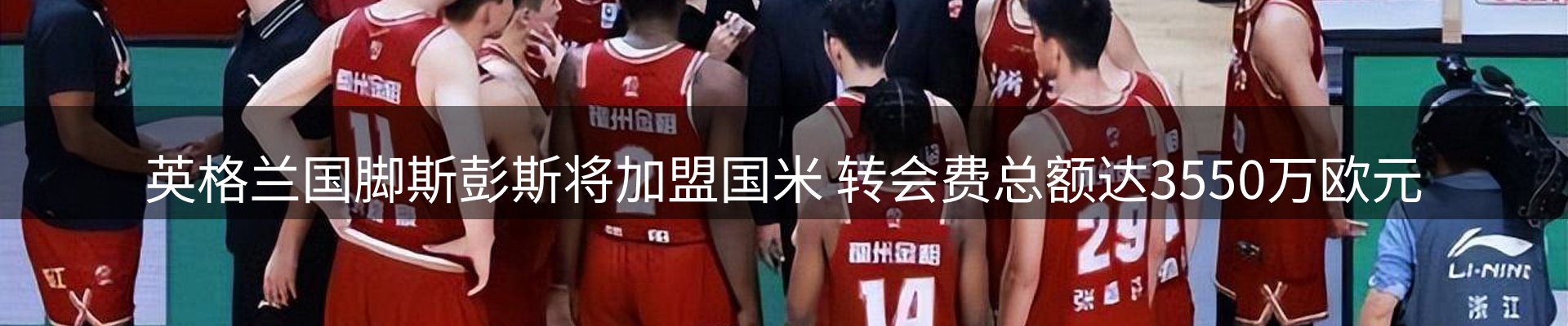 品牌资讯