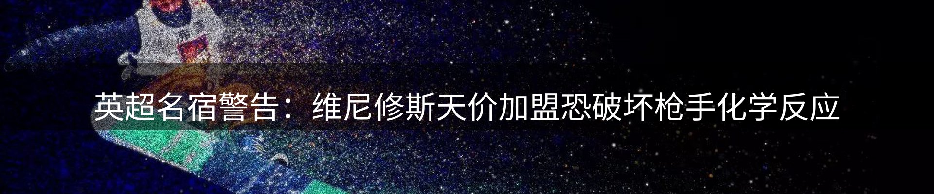 品牌资讯