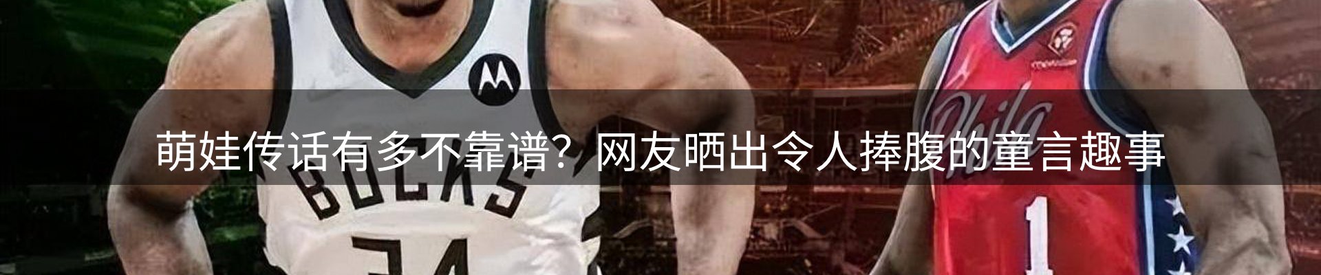品牌资讯