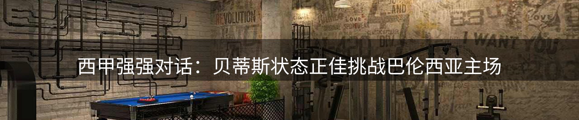 品牌资讯