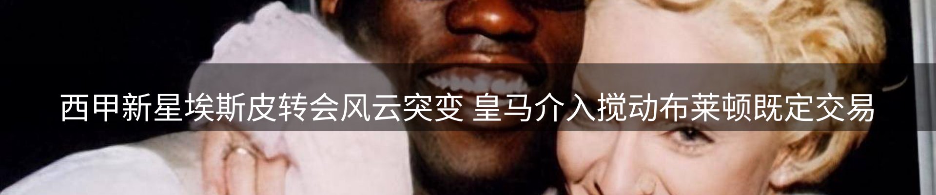 品牌资讯