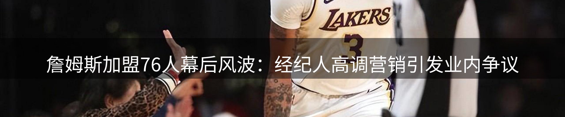 品牌资讯