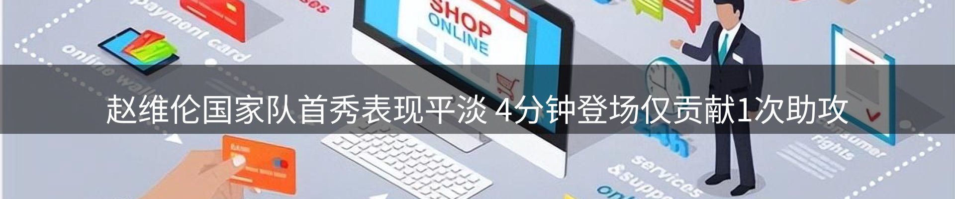 品牌资讯