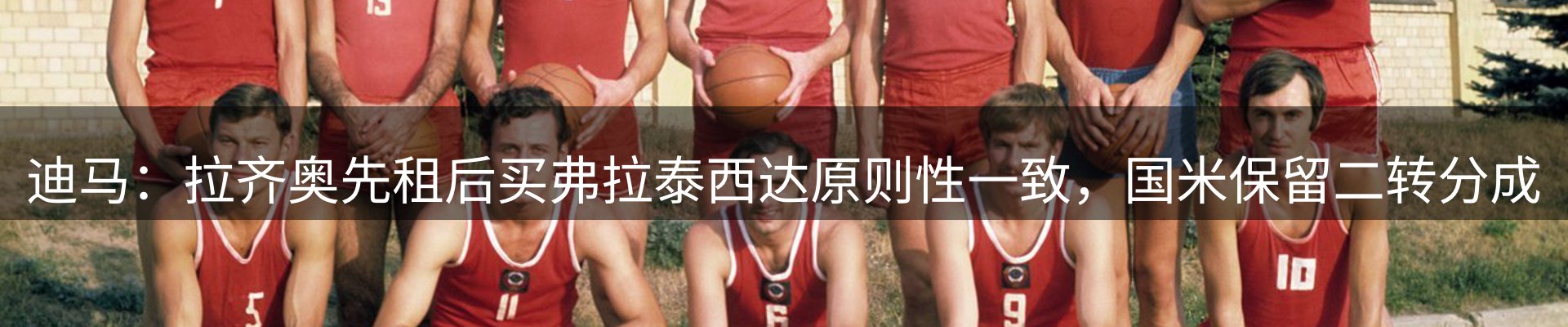 品牌资讯
