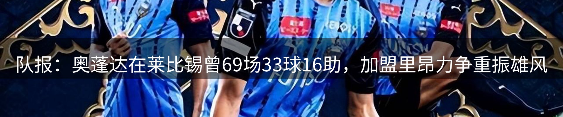 品牌资讯