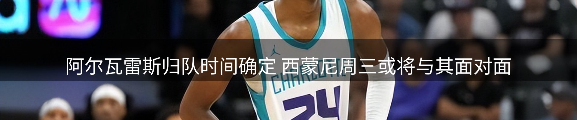 品牌资讯