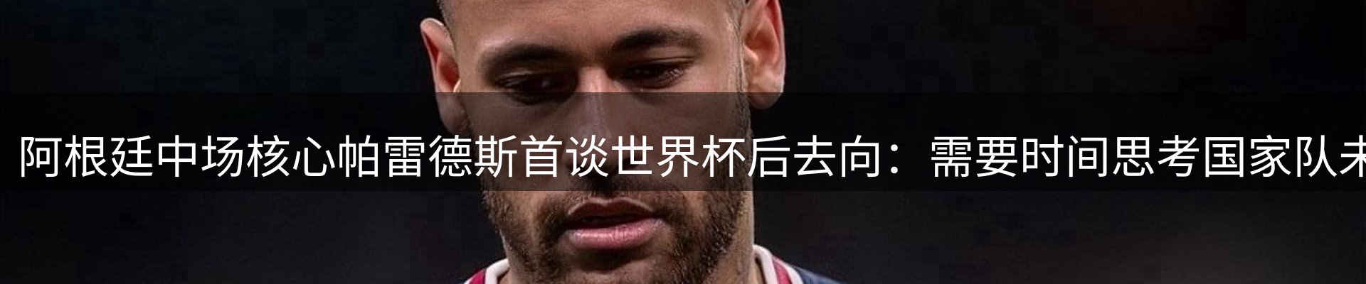 品牌资讯