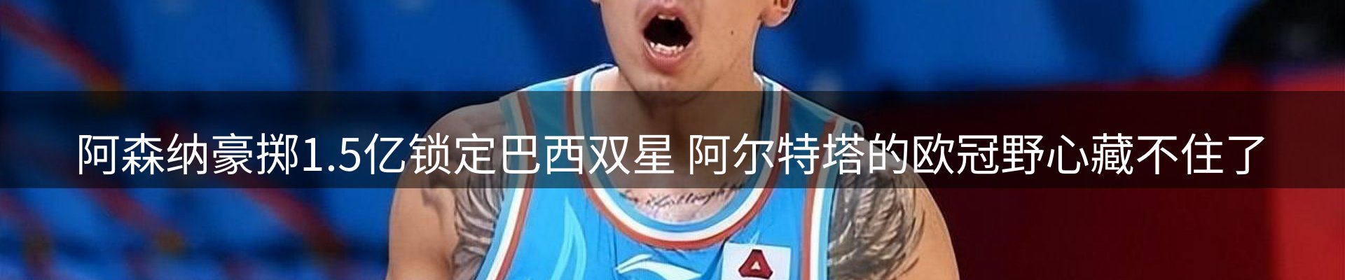 品牌资讯