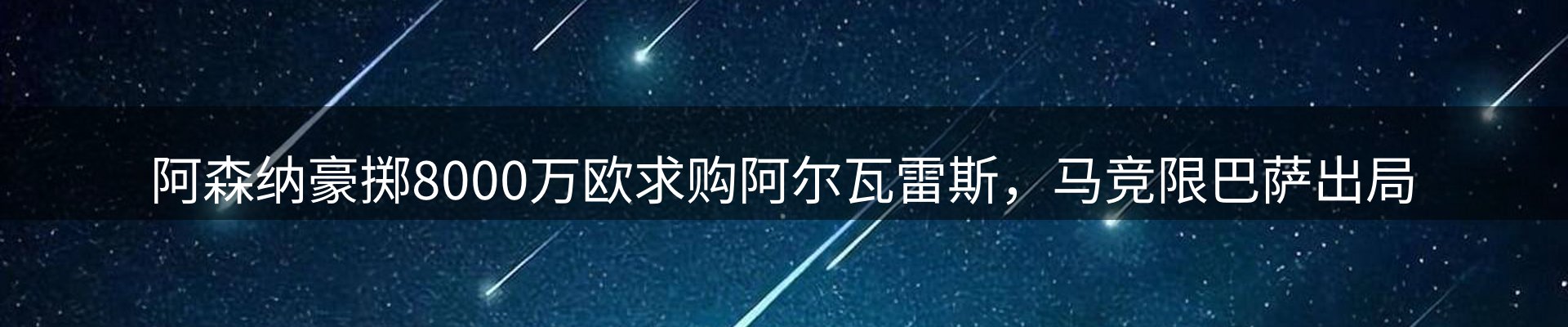 品牌资讯