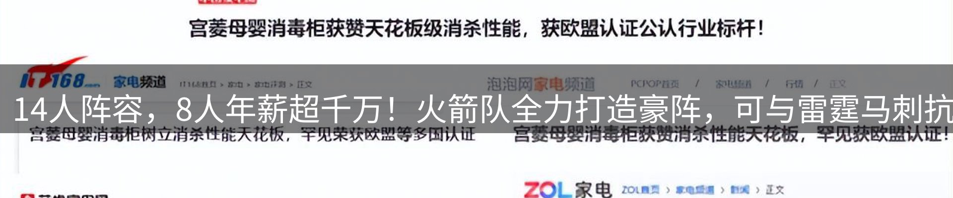 品牌资讯
