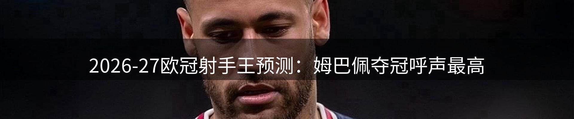 新闻汇集