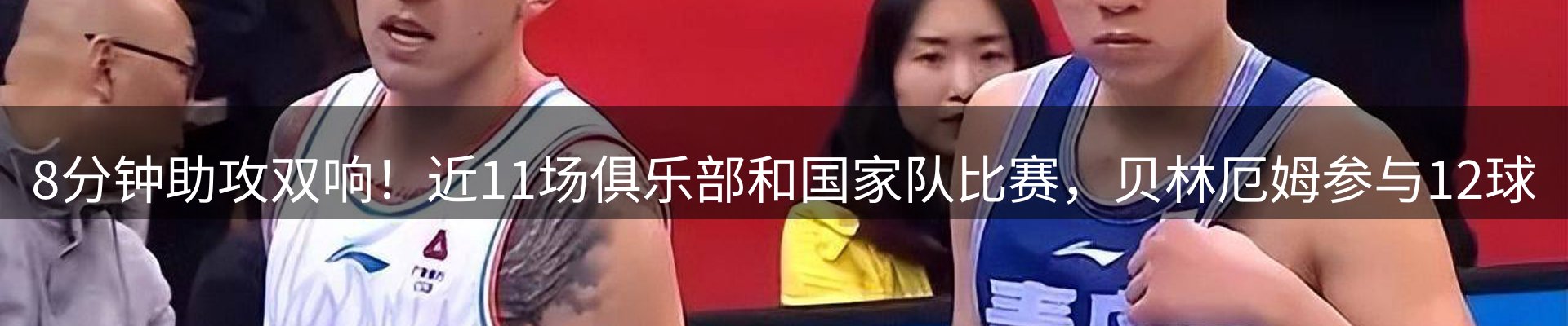 品牌资讯