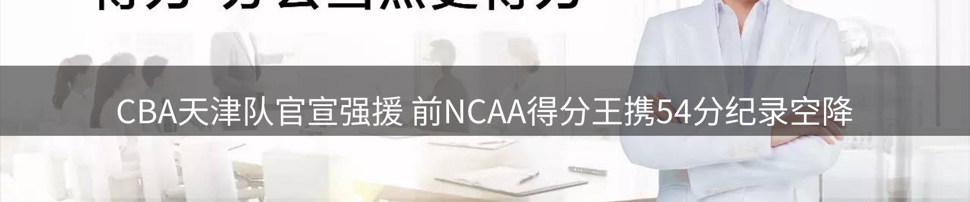 品牌资讯
