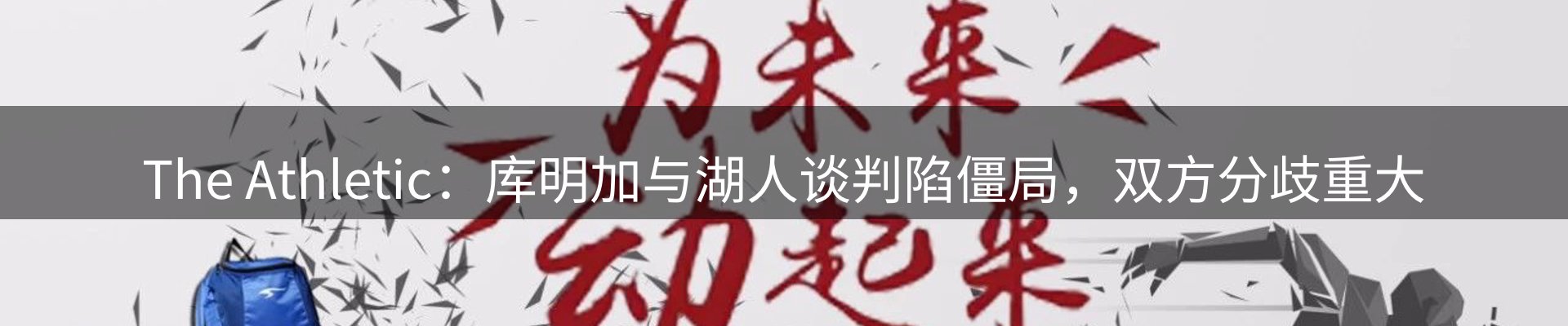 品牌资讯